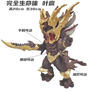 打怪兽怪兽BOSS瓦拉隆阿斯加隆盖巴鲁加叶腐巴赞甲可动软胶玩具