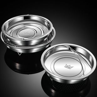 316不锈钢蒸盘带提手蒸架家用电饭锅内蒸笼万用隔水蒸屉蒸格蒸饭