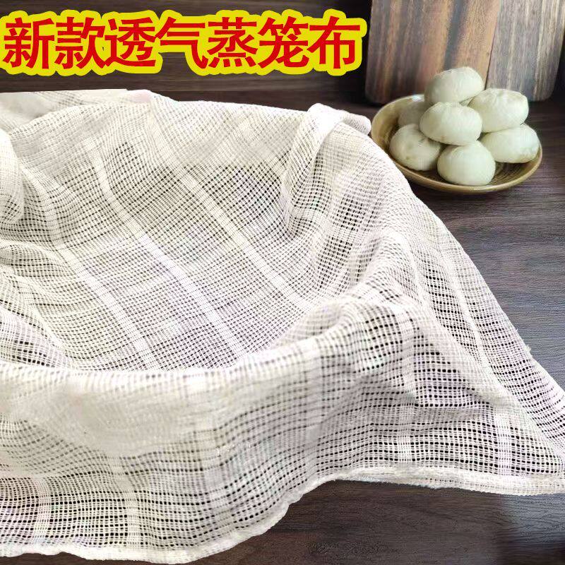 双纽线蒸笼布食品用包子垫
