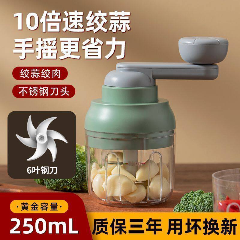 宝辅食机家用捣蒜泥搅碎厨