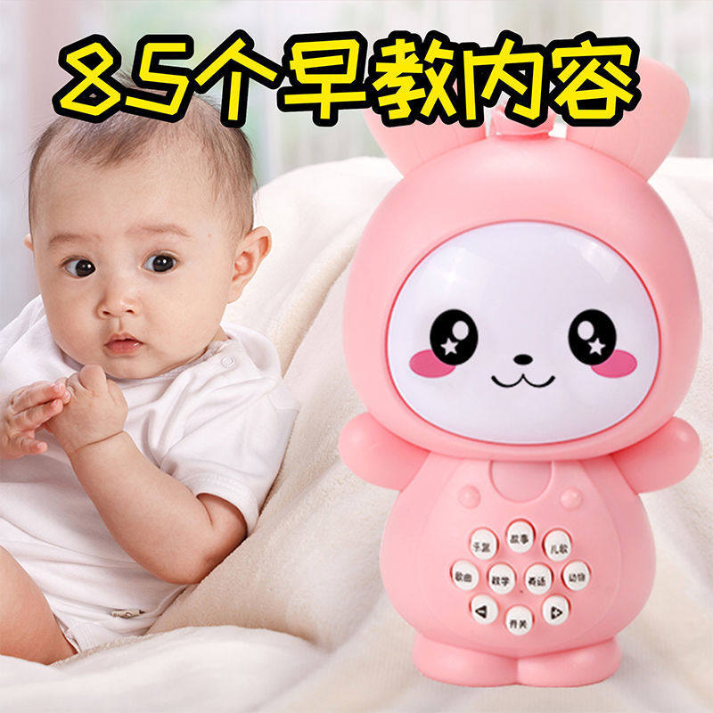 婴儿早教机玩具小火兔会叫