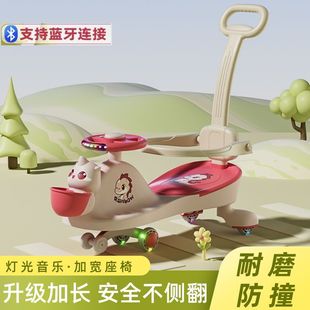 儿童扭扭车溜溜车防摔万向轮防侧翻带推杆护栏妞妞车滑行车玩具车