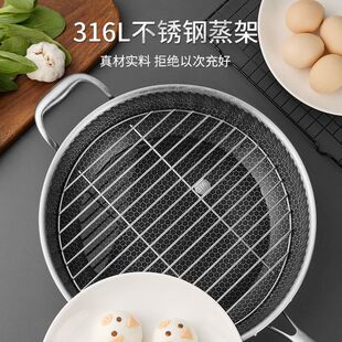 316L不锈钢蒸架家用高压锅蒸锅蒸片炒锅专用隔水架子蒸格蒸笼篦子
