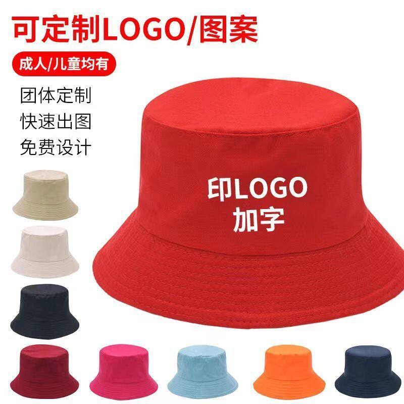 渔夫帽定制logo旅游团体盆帽学生研学扎染活动帽双面渔夫帽印字