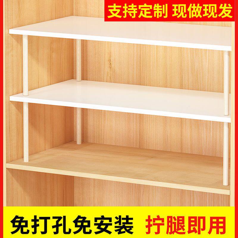 衣柜分层隔板置物架厨房收纳分隔层板柜子分层架橱柜内鞋柜里隔断