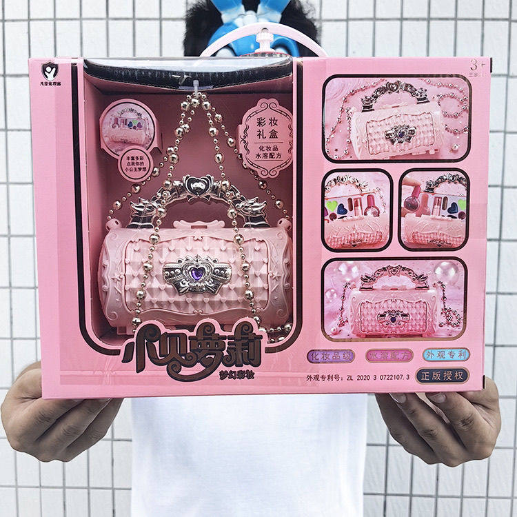 女孩彩妆盒8款混装礼盒套装 培训机构学习班礼物儿童玩具现货批发