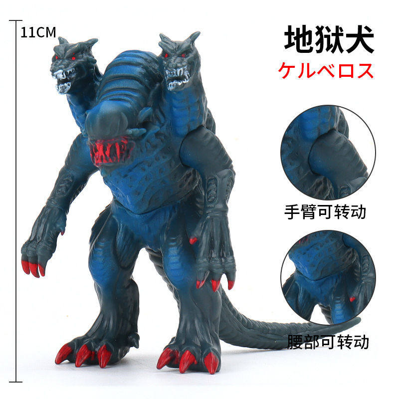 小号软胶大怪兽怪兽斯菲亚乔莫斯安东拉加拉德隆电子哥莫拉谢帕顿