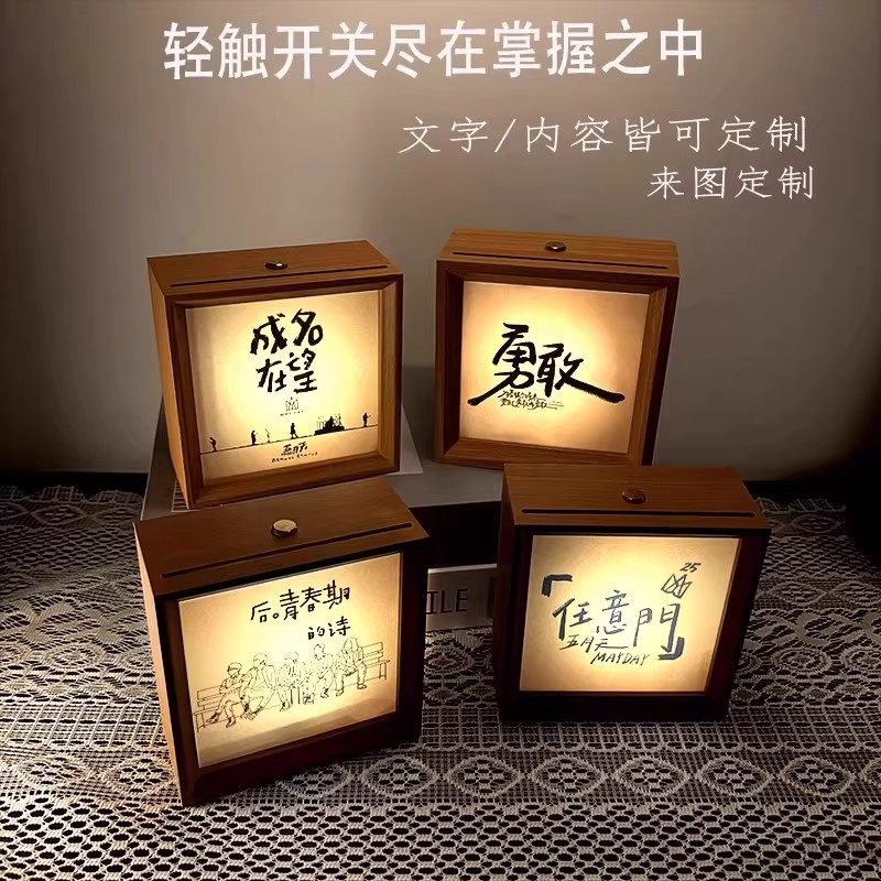 五月天成名在望应援创意纪念相框