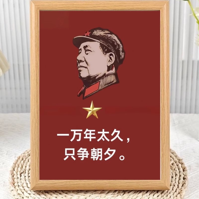 红色理想摆台简约相框摆件