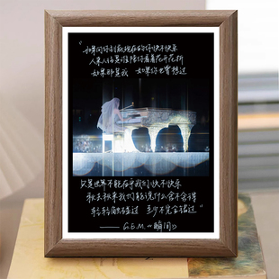 G.E.M.邓紫棋歌词文字相框木质边框送朋友闺蜜桌面装 饰画框礼物
