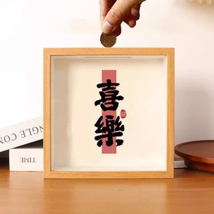 创意立体相框中空存钱罐硬币纪念币纸币票根收纳盒收藏展示存储箱
