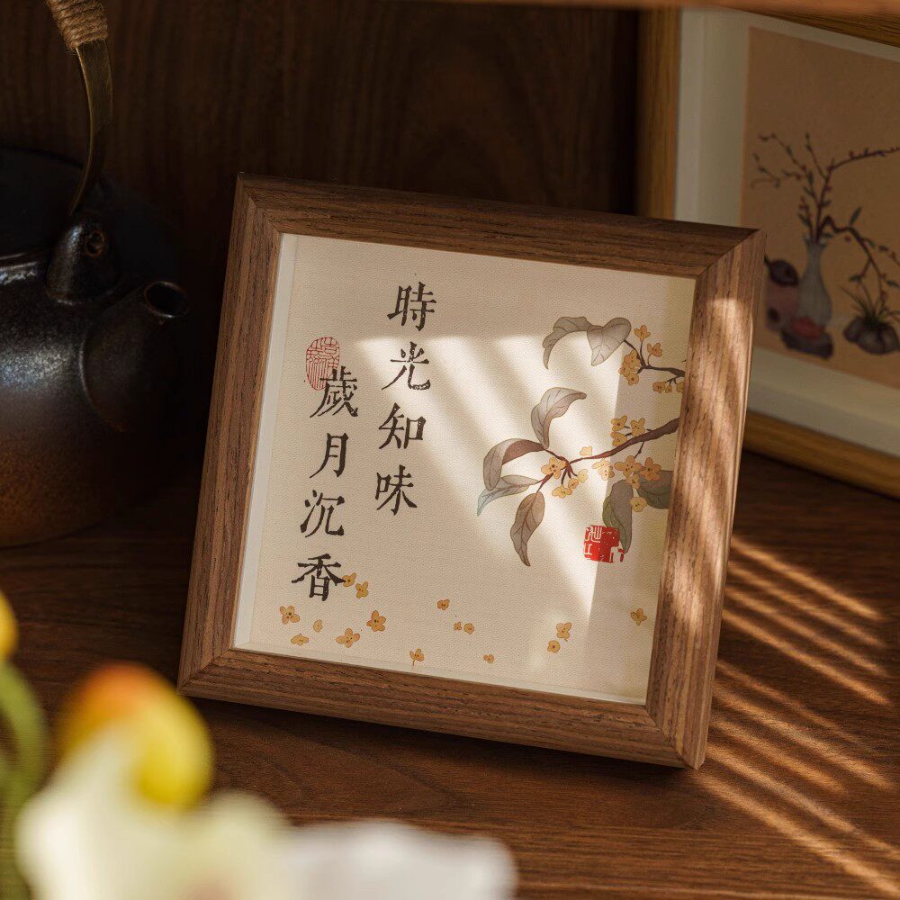 古风书法相框禅意中国风文字家居装饰高颜值摆台书房玄关桌面摆件,家居饰品,桌面摆台画,淘宝优惠券,粉丝福利购,淘宝优惠卷