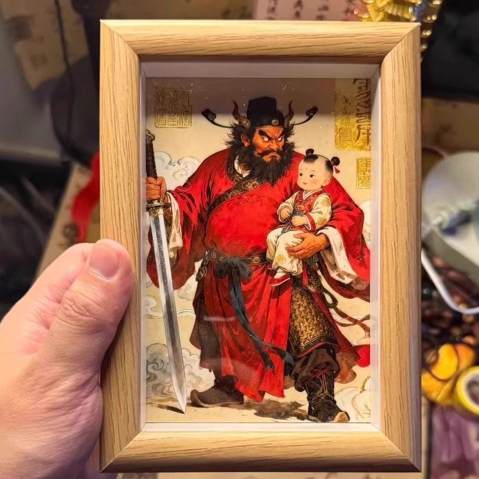 钟馗赐福吉祥图儿童房招财保平安卧室相框摆件装饰画框桌面摆件,家居饰品,相框/画框,淘宝优惠券,粉丝福利购,淘宝优惠卷