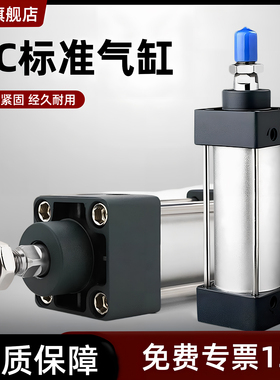 标准气缸大推力小型气动SC32/63/80/100/125/160/200/250X50/300S