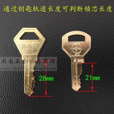 申士牌9472锁芯 老式防盗门栅栏门9412锁 丰收利用申Y翔纯铜双锁