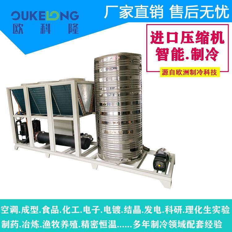 江西景德镇冷水机厂家直销各型号冷水机组10-100匹现货供应,清洗/食品/商业设备,其他食品加工设备,淘宝优惠券,粉丝福利购,淘宝优惠卷