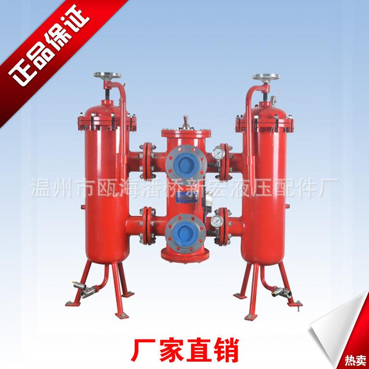 长期出售SDRLF系列大流量双筒回油管路过滤器