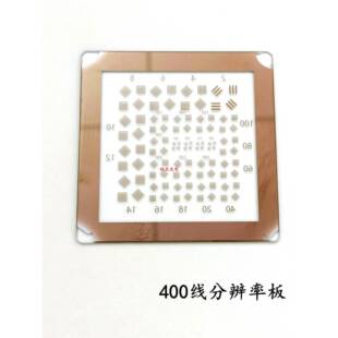 400线分辨率板瞄准标定分辨力图像测量镜头鉴别率板DZGCG-020101