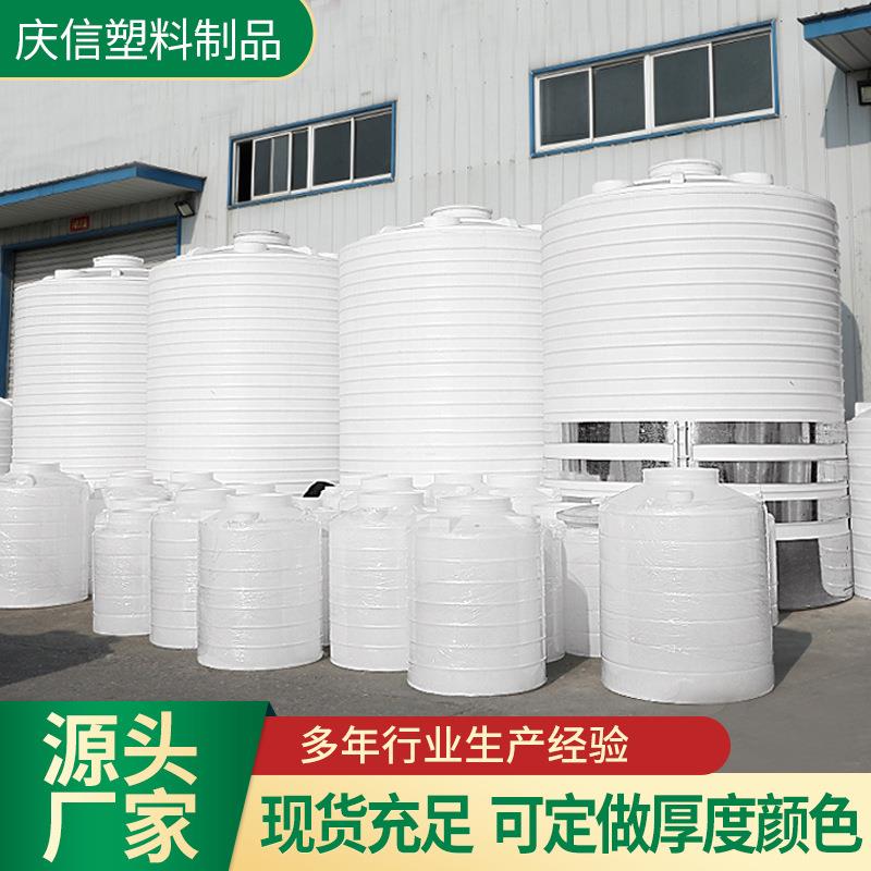 塑料水桶大容量塑料储水塔大型立式储水罐10吨减水剂搅拌塑料储罐