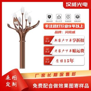 厂家新中式庭院风景观灯矢志不渝系列照明中华灯户外广场小区路灯