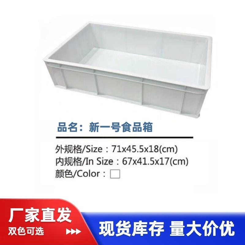 桌面内衣收纳盒工业风收纳箱潮流办公周转箱塑料长方形可叠加户外