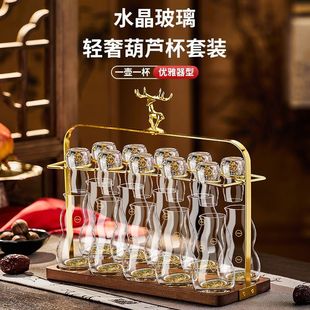 新款 家用高档烈酒杯二两分酒器酒具创意小酒杯 葫芦分酒器套装 中式