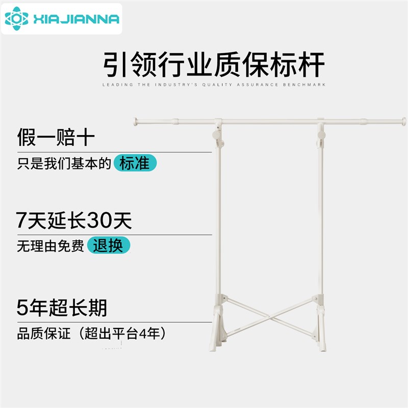 可折叠晾衣架落地室内家用不占地阳台晒衣杆伸缩简易免安装晾被子