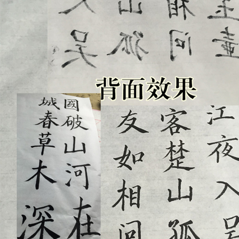 宣纸包邮四尺偏熟宣纸七分熟三分生四尺净皮半生半熟宣纸