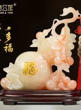 多子多福招财葫芦摆件玉石客厅玄关酒柜装饰O品乔迁新居搬新家礼
