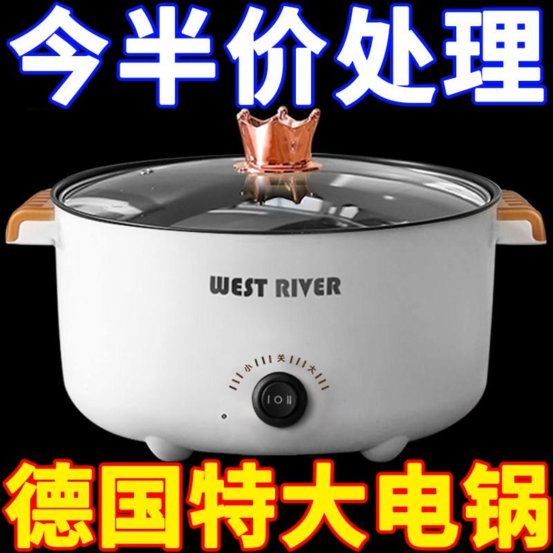 德国多功能电炒锅全自动料理锅一体电蒸锅家用蒸煮煎Y电煮锅不粘