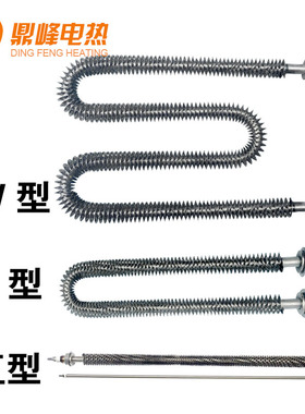 散热片烤漆房电热管220vt380v不锈钢干烧电加热管热空气翅片发热
