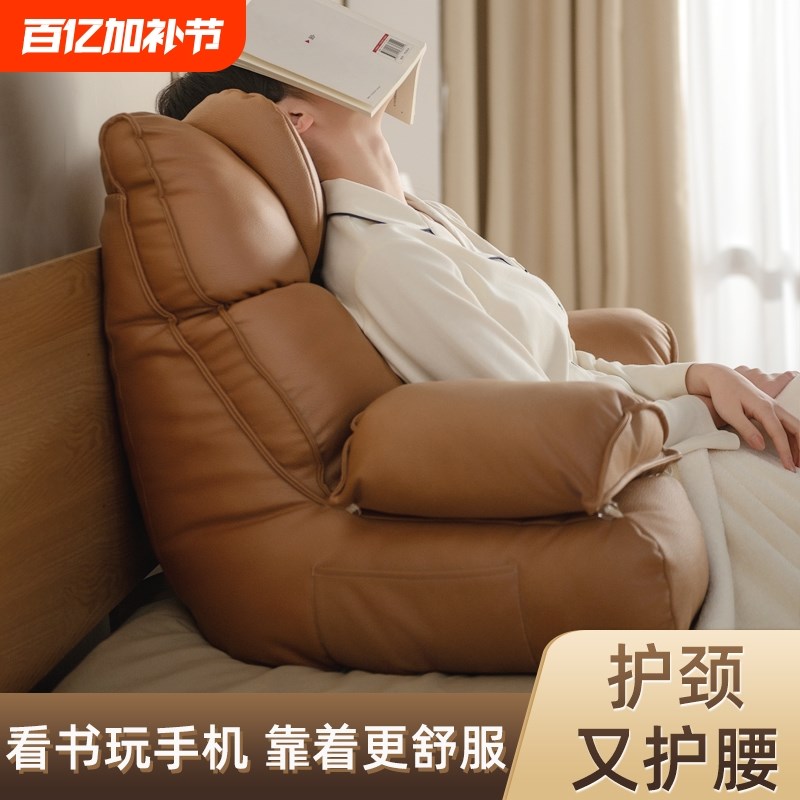 床头软包靠c枕懒人床上看书玩手机孕妇护腰护颈飘窗沙发大靠背垫