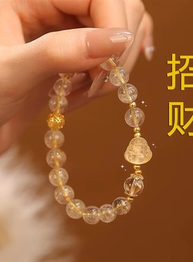 普陀山天然黄水晶k金发晶葫芦手链女小众招财暴富转运珠本命佛手