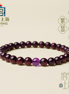 宫里上新小叶紫檀手串女款文玩檀B木手链檀香生日母亲节礼物送妈