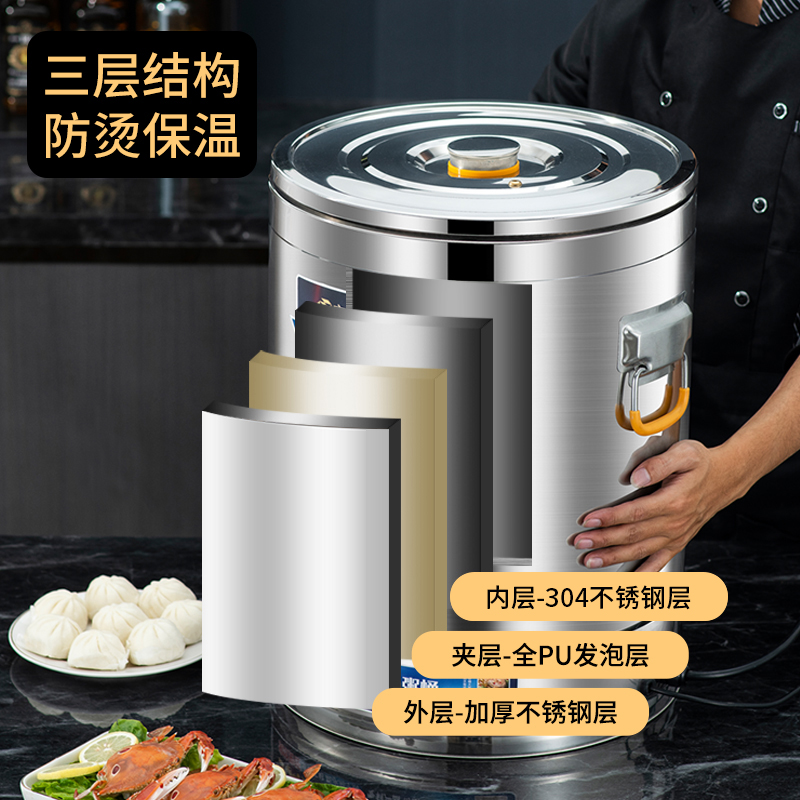 家家莱商用d电热煮粥桶大容量电汤锅蒸煮304不锈钢保温桶烧开水桶