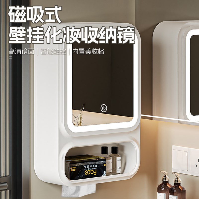 奶油风浴室镜柜卫生间储物v柜带置物架挂墙式化妆收纳镜箱纸巾盒
