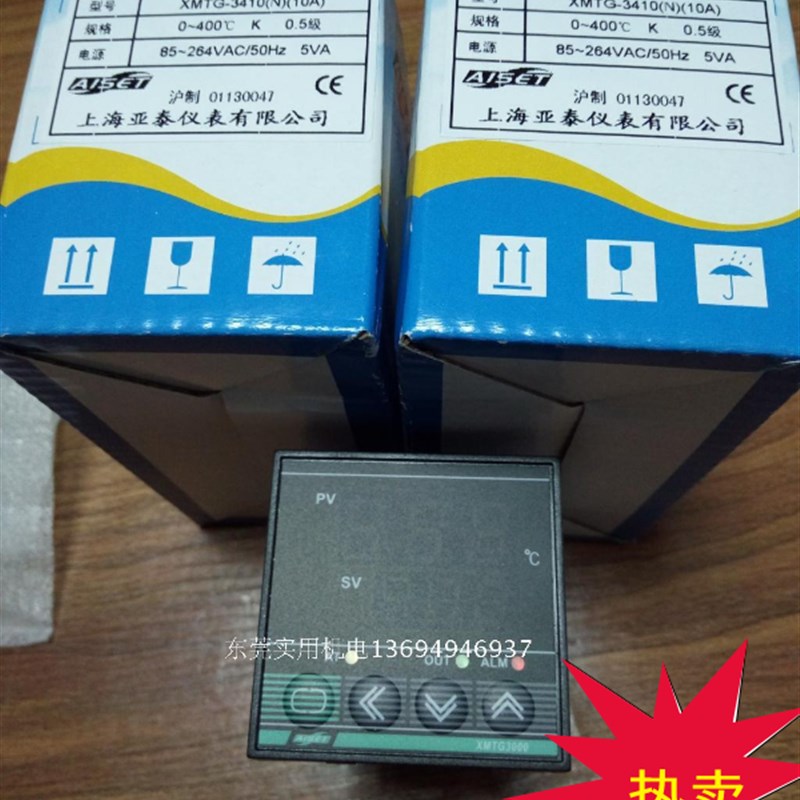温控器/智能型数字显示n温度控制器/亚泰温控仪/XMTF-3000 10A