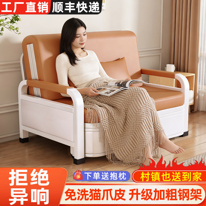 沙发床折叠两用2026新款现代小户型客厅多功能可伸缩抽拉单双人床