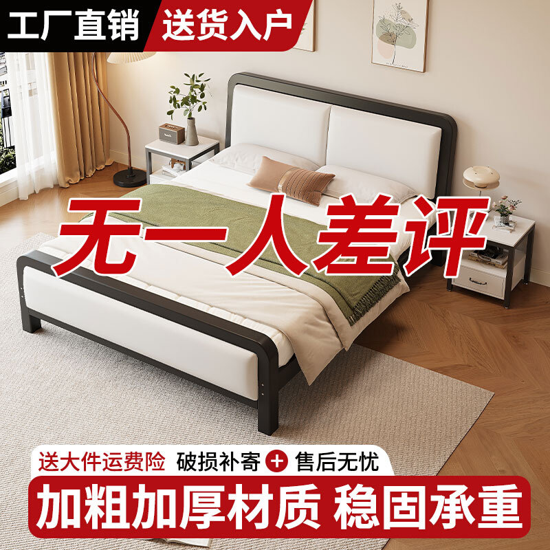 铁艺床双人床1米8出租房用铁架床