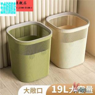 纸篓桶 垃圾桶家用大容量大号卫生间厕所轻奢厨房客厅卧室2025新款
