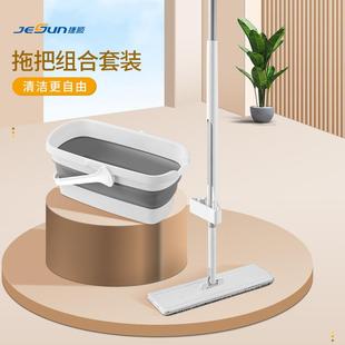 捷顺免手洗平板吸水拖把家用轻便地砖墩布拖把懒人干湿两用拖把桶