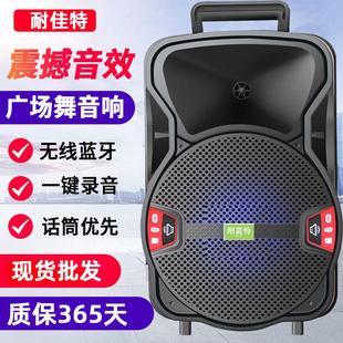 户外广场舞蓝牙音箱无线话筒地摊8寸12寸大音量便携音响现货