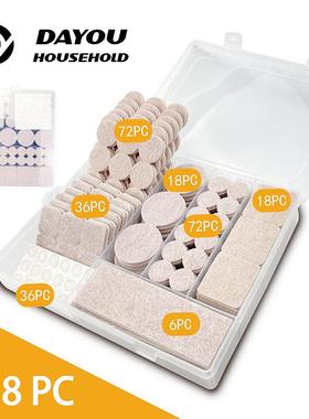 258pc椅子自粘桌脚垫地板家具椅子静音耐磨防滑桌角盒装保护垫大