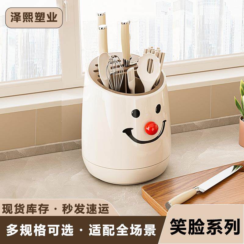 ZT2225 高颜值多功能360°旋转刀架厨房家用桌面大容量刀架筷子筒
