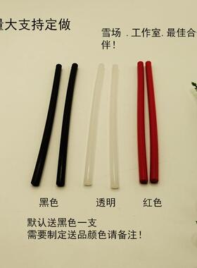 滑雪板修补胶条P-TEX修补棒滑痕凹坑修复复原滑雪板保养工具