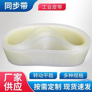 660 耐油 620 690 680 670 650 640 630 610 多沟带PJ600