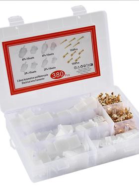 380PCS汽车摩托车接线端子电线连接器2.8mm 2P/3P/4P/6P 40套