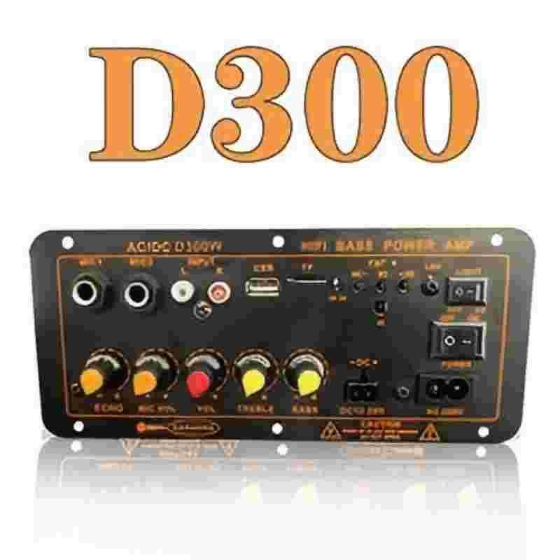 跨境新款D300功放板 大功率12V插卡蓝牙功放 24V车载功放主板