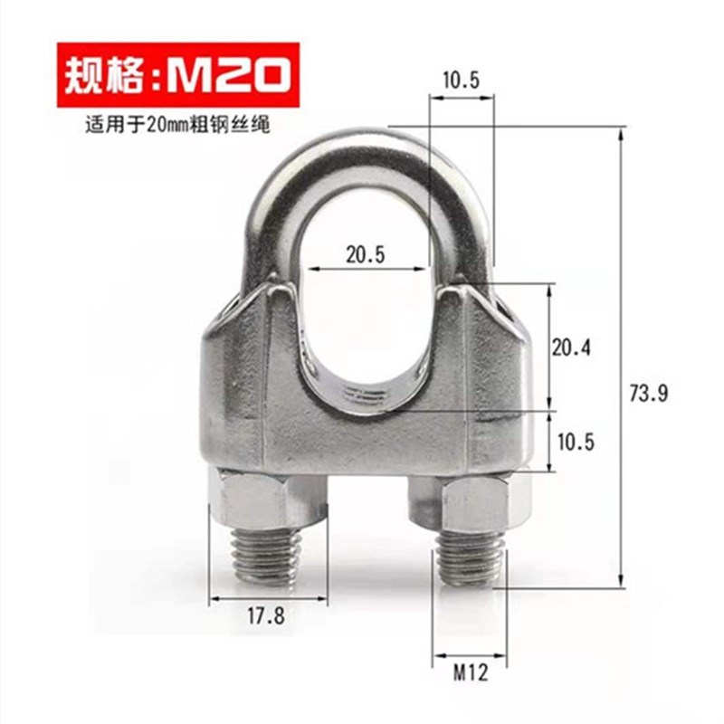 现货供应  钢丝绳卡头 304不锈钢CU型卡扣 猫爪夹头  锁扣卡子抓