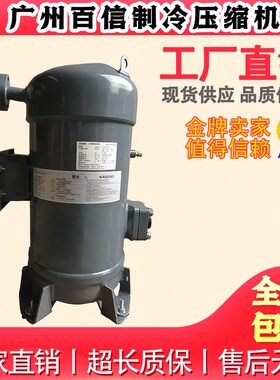 JT224A-YE JT280A-YE JTB300A-YE 用于船舶空调设备活塞制冷压缩